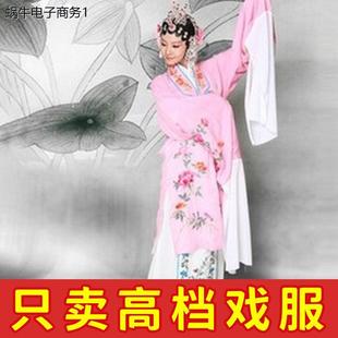 戏服装女花旦京剧古装越剧新款演出头饰戏曲水袖小旦戏剧衣服戏服