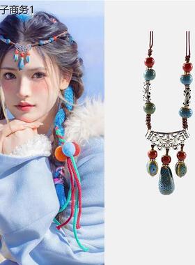 民族风毛衣链云南丽江旅