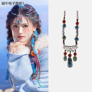 民族风毛衣链云南丽江旅游异域风情眉心坠青海西藏复古流苏项链女