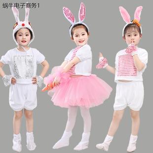 动物服小表演服儿大童演出服幼儿小白兔舞蹈服装乖乖