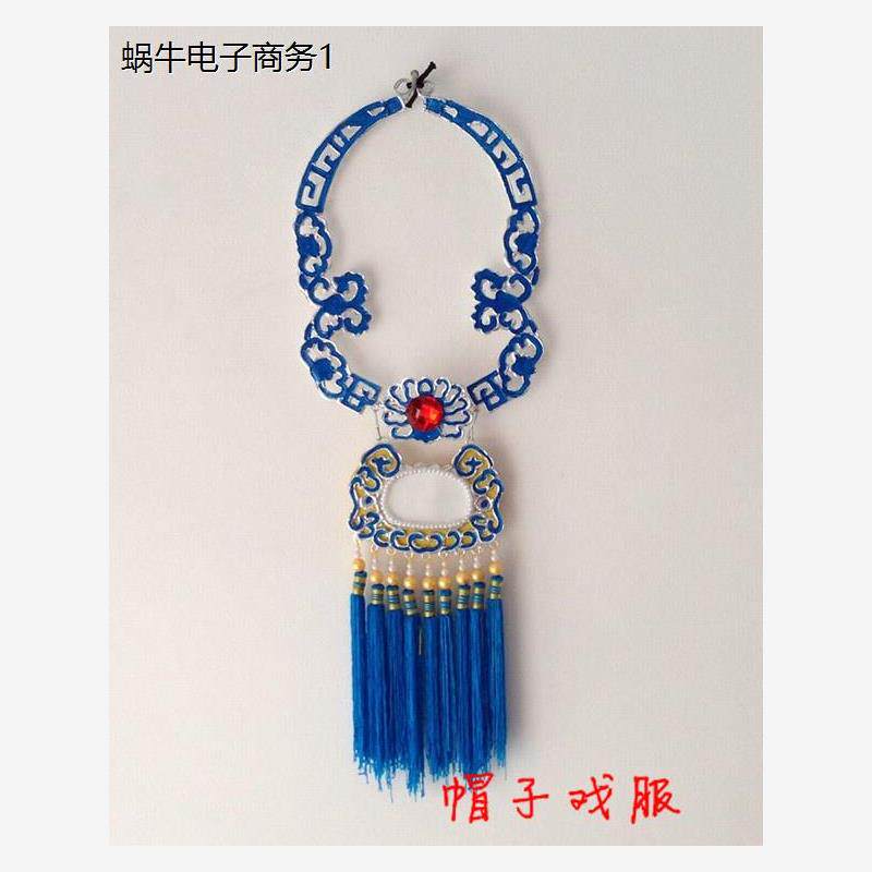古装越剧戏剧服装戏曲用台道具贾宝玉玉佩京剧影视宝玉锁片