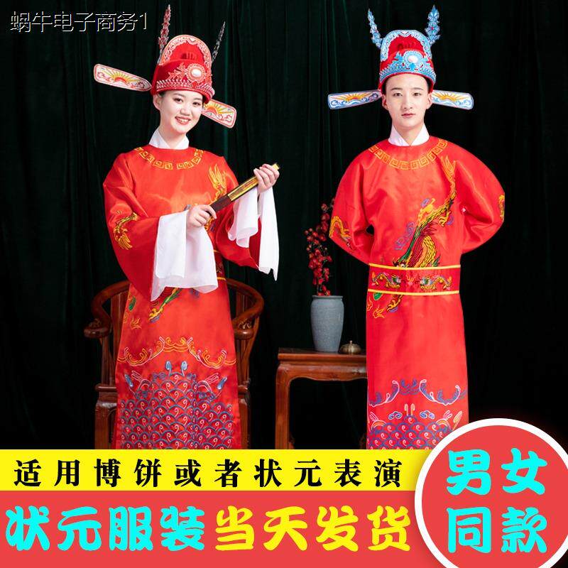 女驸马中状元服装演出新