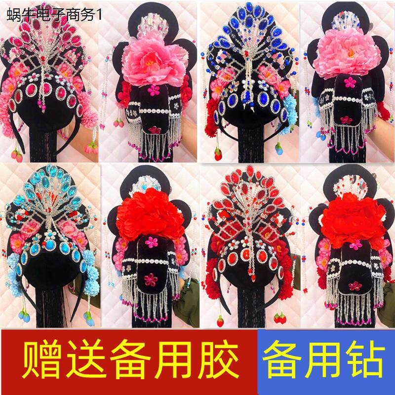 古典舞发饰扭秧歌大头饰戏剧戏曲花旦跳舞头饰广场舞蹈头饰头花