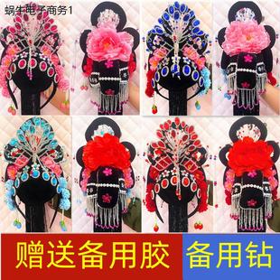 古典舞发饰扭秧歌大头饰戏剧戏曲花旦跳舞头饰广场舞蹈头饰头花