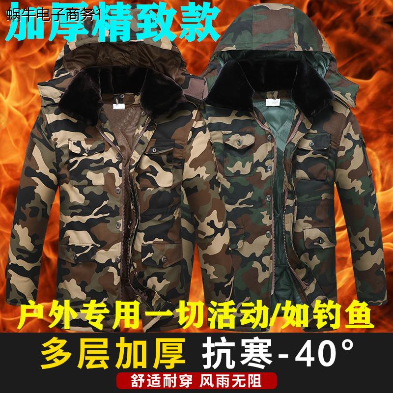 棉大衣男冬季加厚防寒中
