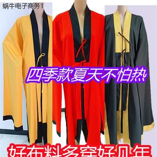 夏纺绸道士服装太极服经衣法衣长袍道袍黑色红色黄色薄款加长袖子