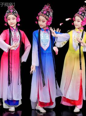 儿童京剧戏曲舞蹈演出服梨园小花旦戏服俏花旦昆区国风古典舞粤剧