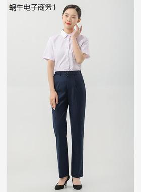 2024光大行服女衬衣短袖长袖紫色细条纹工作服西裤马甲