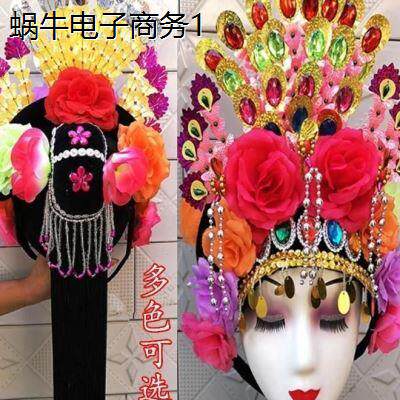 新款扭秧歌大头饰民族广