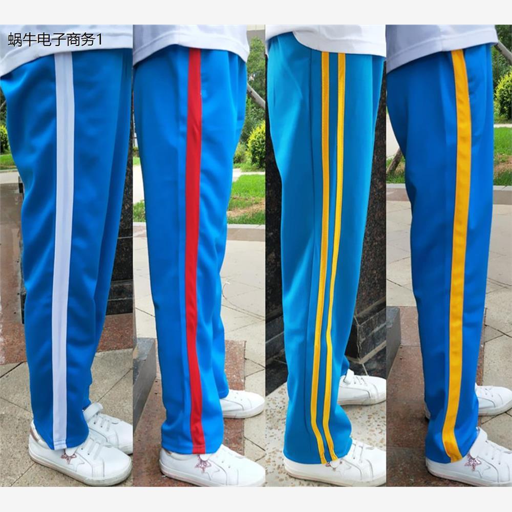 天蓝色纯色校服裤两条杠