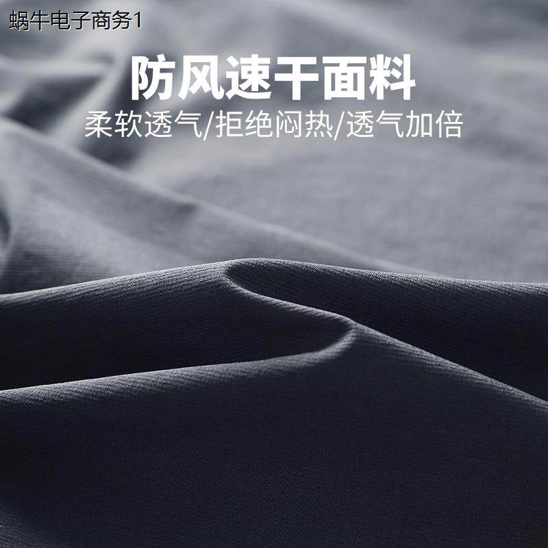 骑行裤男防风山地公路摩