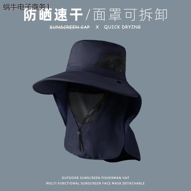渔夫帽男夏季防紫外线户