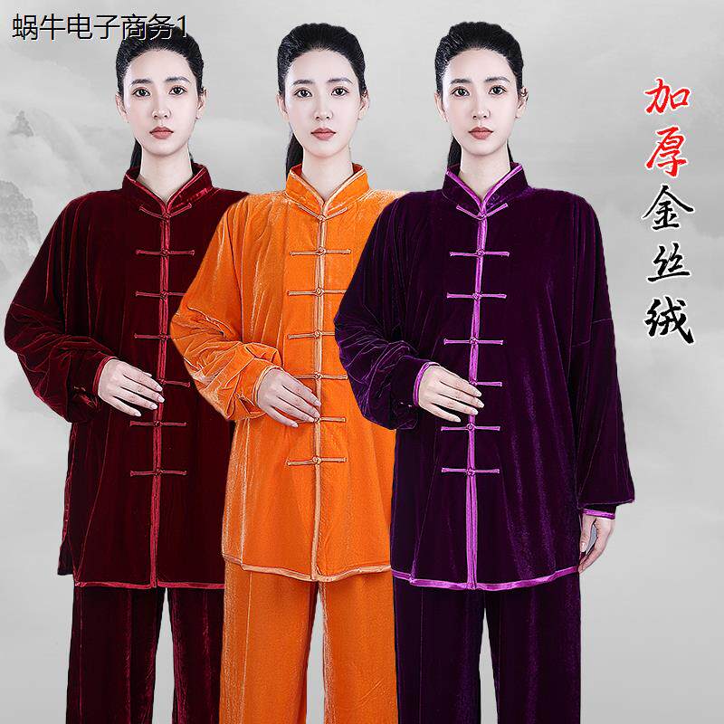 八段锦秋冬加厚保暖丝绒