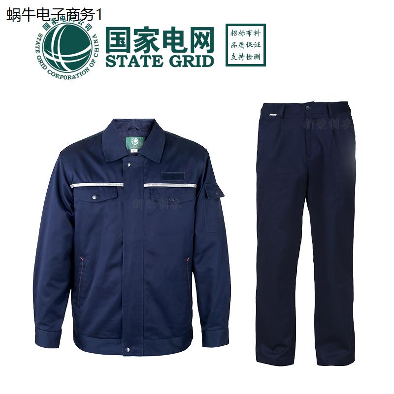 新款全棉藏青双层加厚春