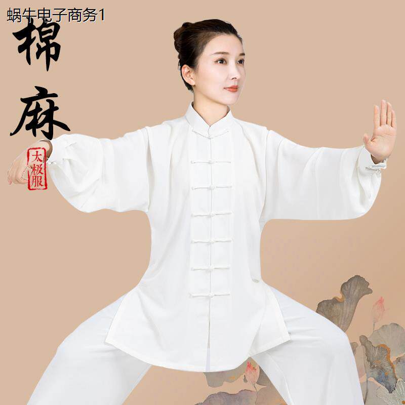 太极服女款新款2024棉麻
