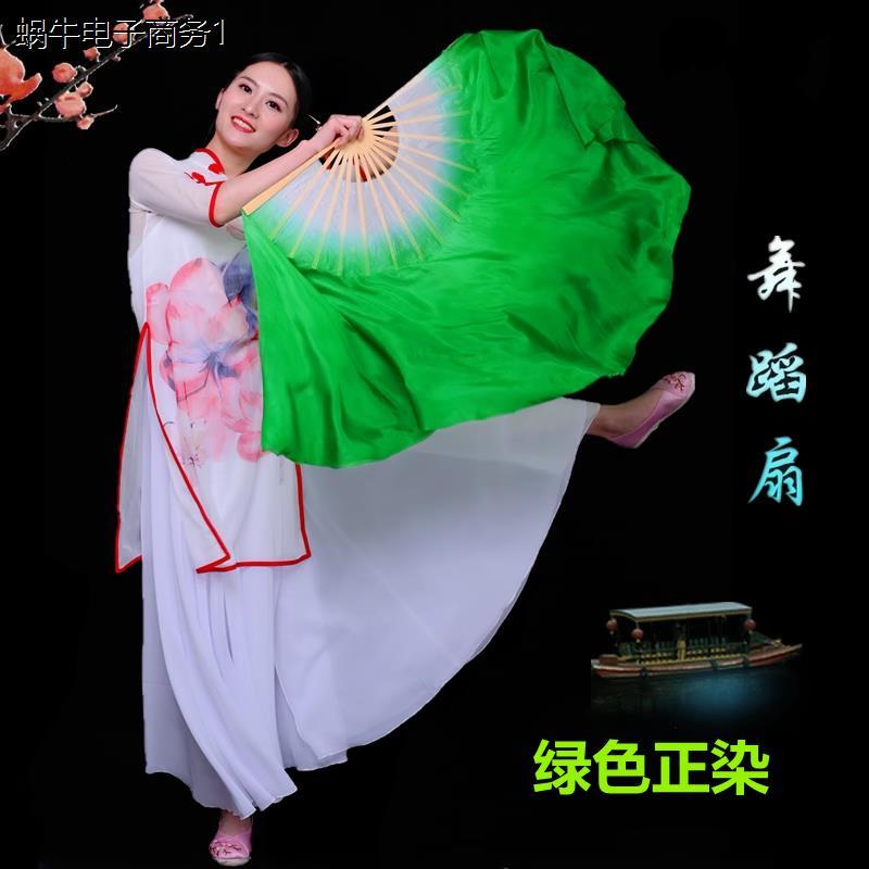 绿色广场舞蹈扇子成人儿