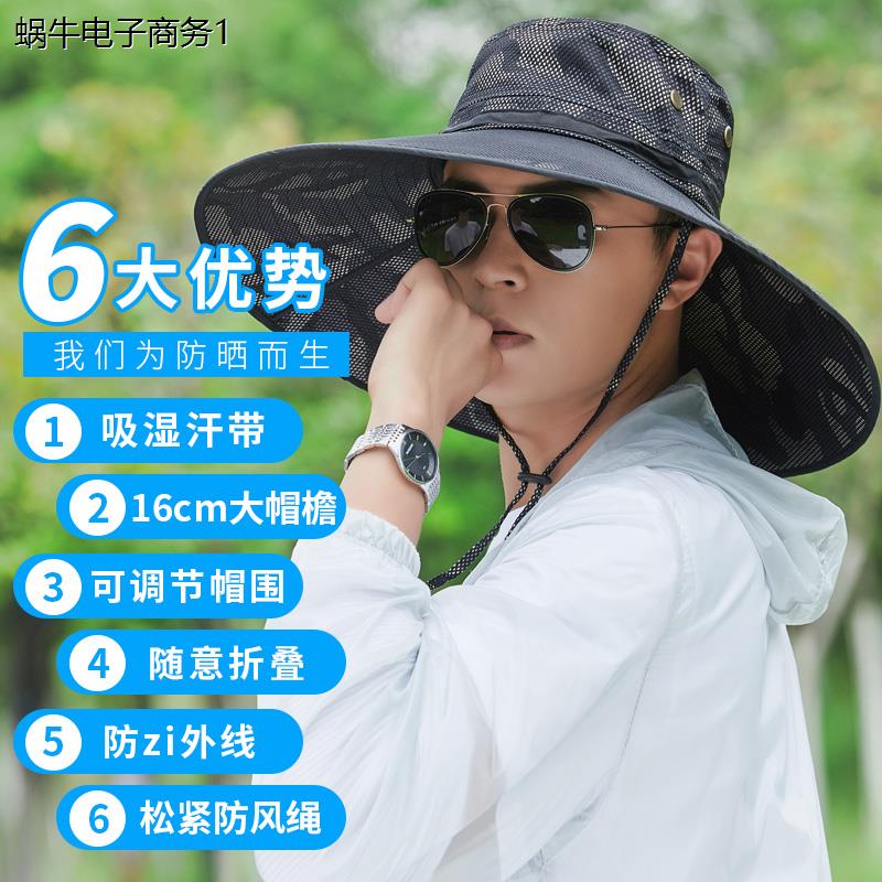 遮阳帽男夏季户外垂钓钓