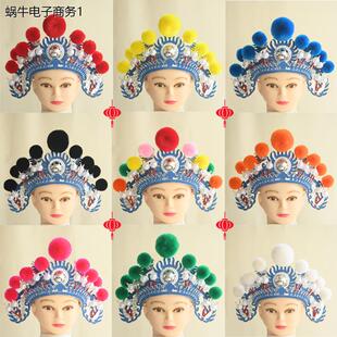 戏曲头饰小列子戏剧头盔男女兵小列子小额子戏曲头盔打鼓额子列子