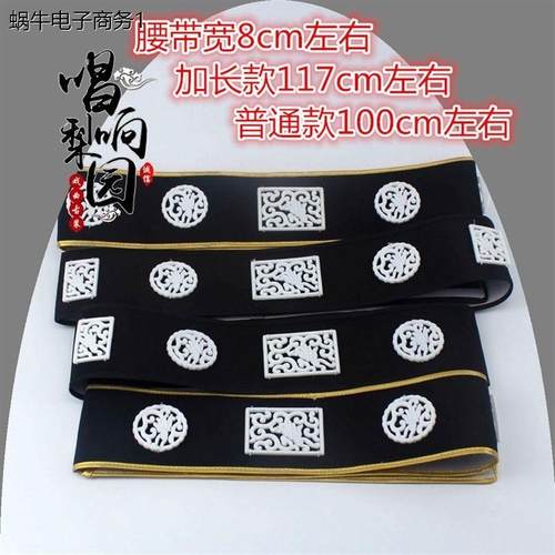 新款戏曲古装高档官服影