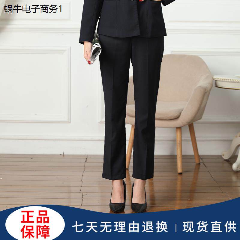民生新款西裤正装藏制服