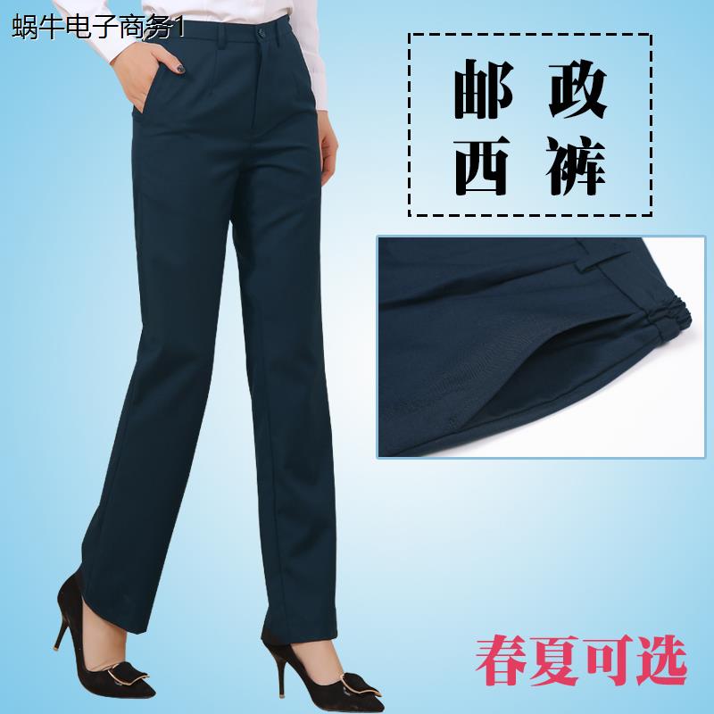 邮政新款工作服女西裤夏