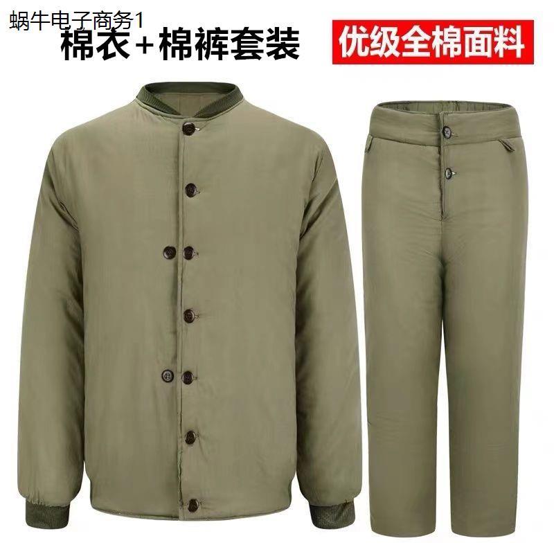 加厚防寒保暖棉服冷库户