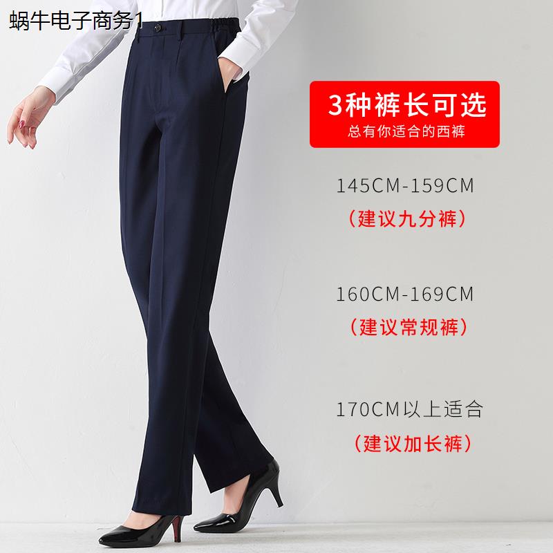 职业正装西裤女黑色工装