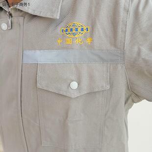 纯棉加厚  中国化学工作服套装 秋冬耐磨耐穿 焊工专用  厂家直销