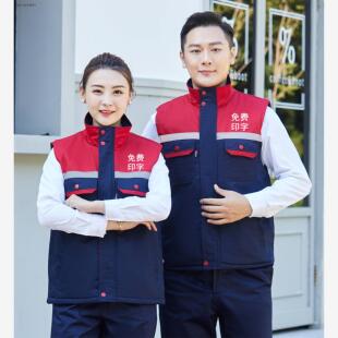 冬季工作服棉马甲男加厚保暖船厂马夹背心坎肩反光条劳保棉服定制