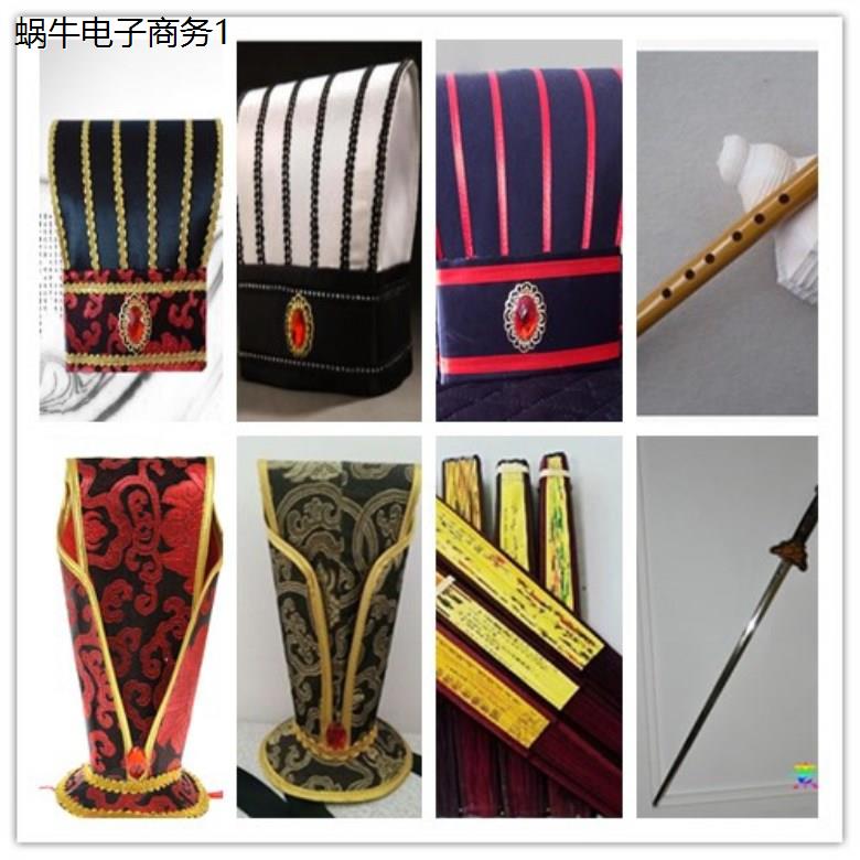 古装头饰汉服帽古代皇帝