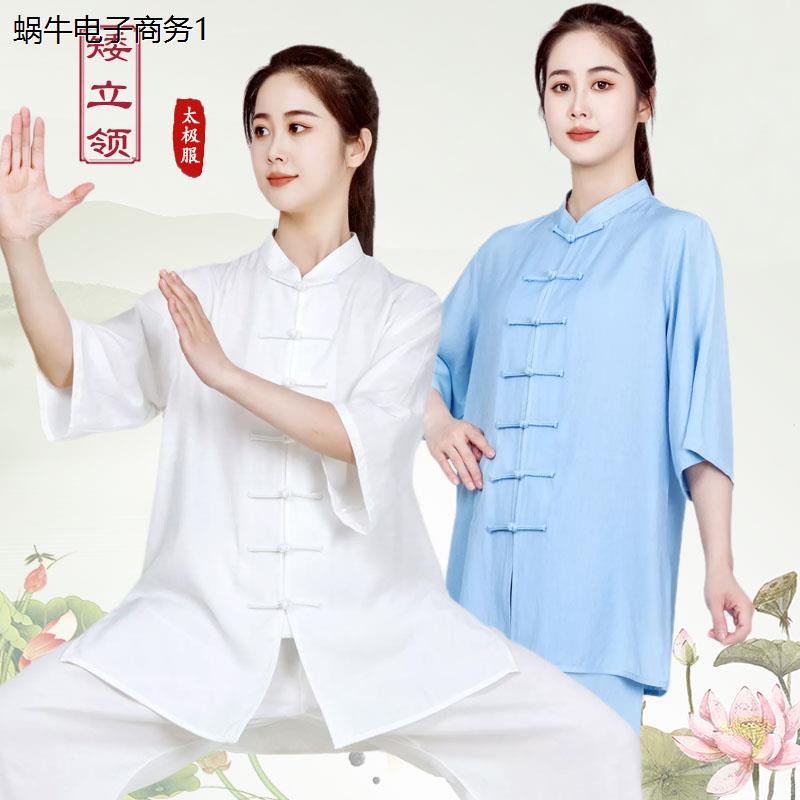 2024新款夏季亚麻太极拳