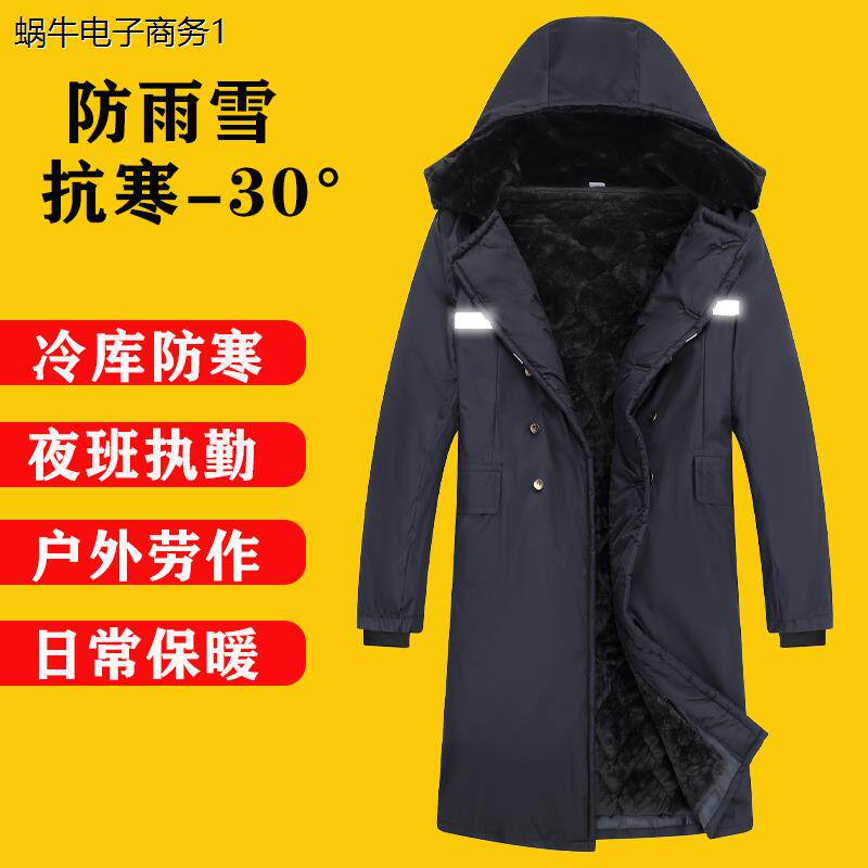 棉衣男冬季加厚冷库防寒