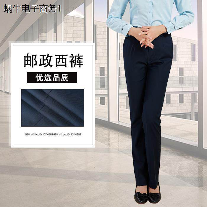 邮政秋冬新款工作服女西