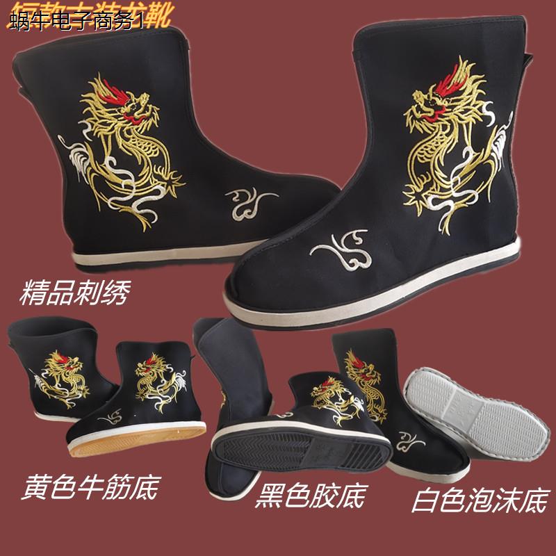 古装鞋子龙纹靴子皇帝低