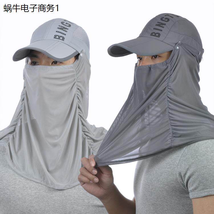 户外钓鱼帽子男士防晒透