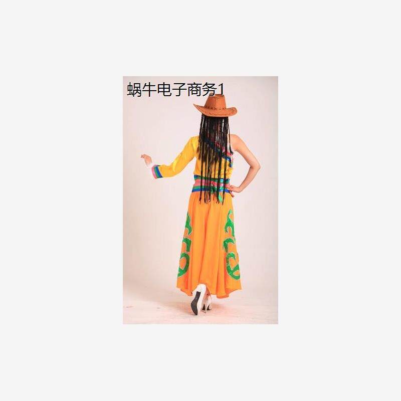 民族舞蹈服装配饰西部牛