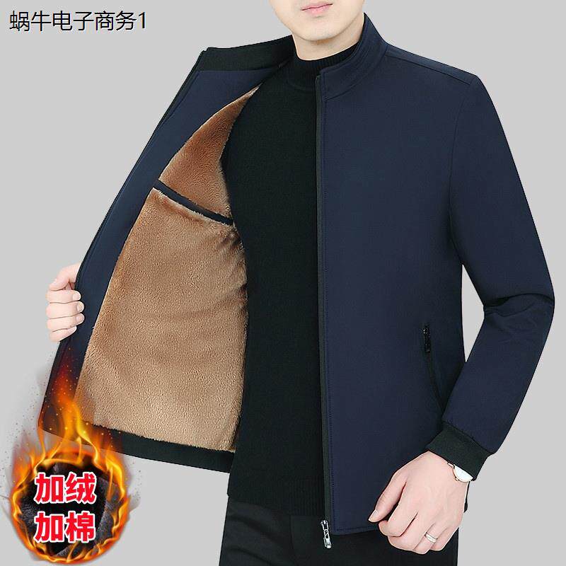 中年男士加绒加厚夹克爸爸冬装厚款衣服冬季中老年男装外套
