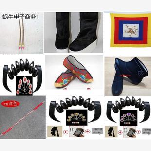 京剧戏曲道具翎毛 水鬓 花枪 马鞭 胡子厚底靴配件租赁