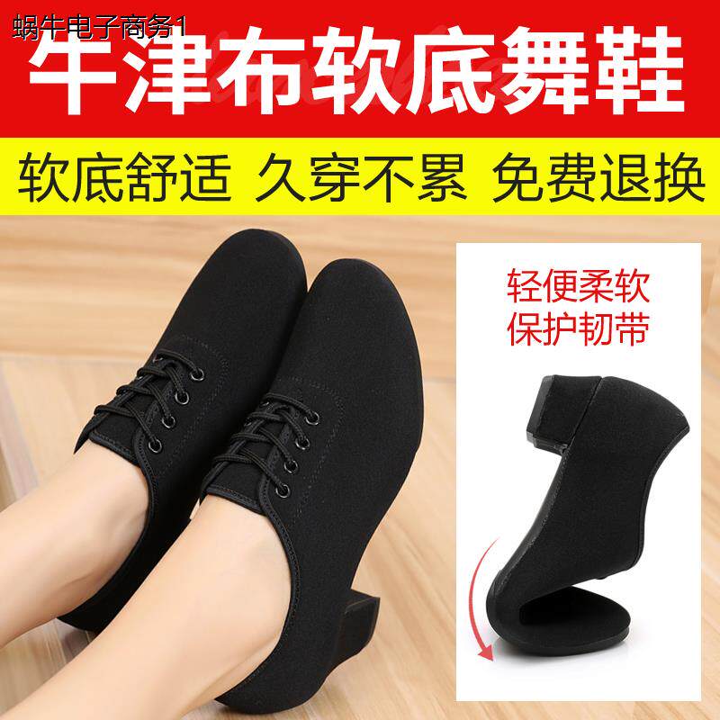 拉丁舞鞋女中高跟交谊舞