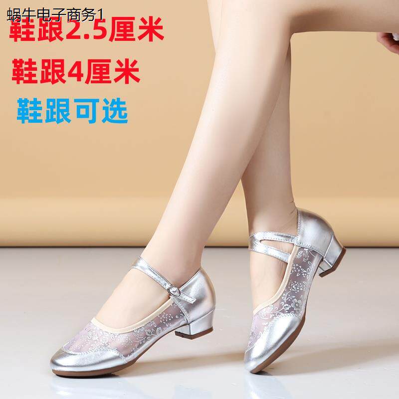 真皮网纱夏天广场舞鞋女2