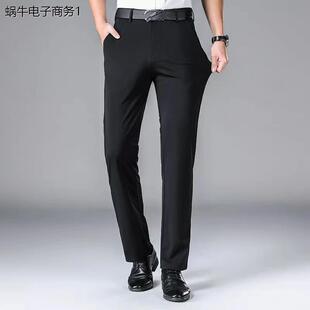 2024新款男行服西裤工装裤招行弹力黑色工作服正装直筒裤