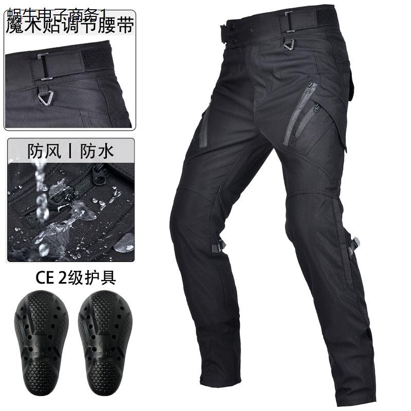摩托车骑行裤保暖加绒防