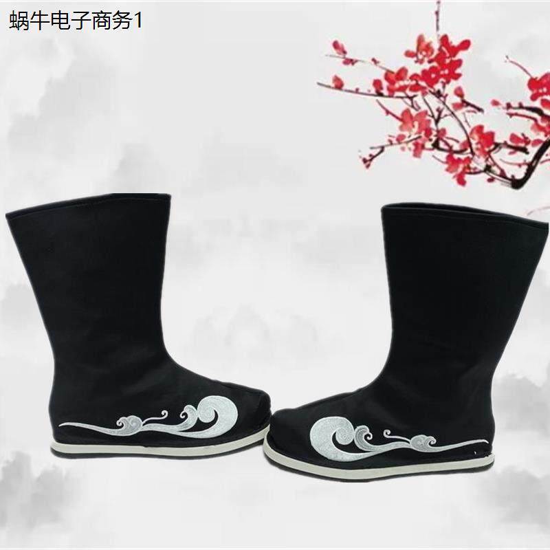 汉服靴子男古代戏剧中国