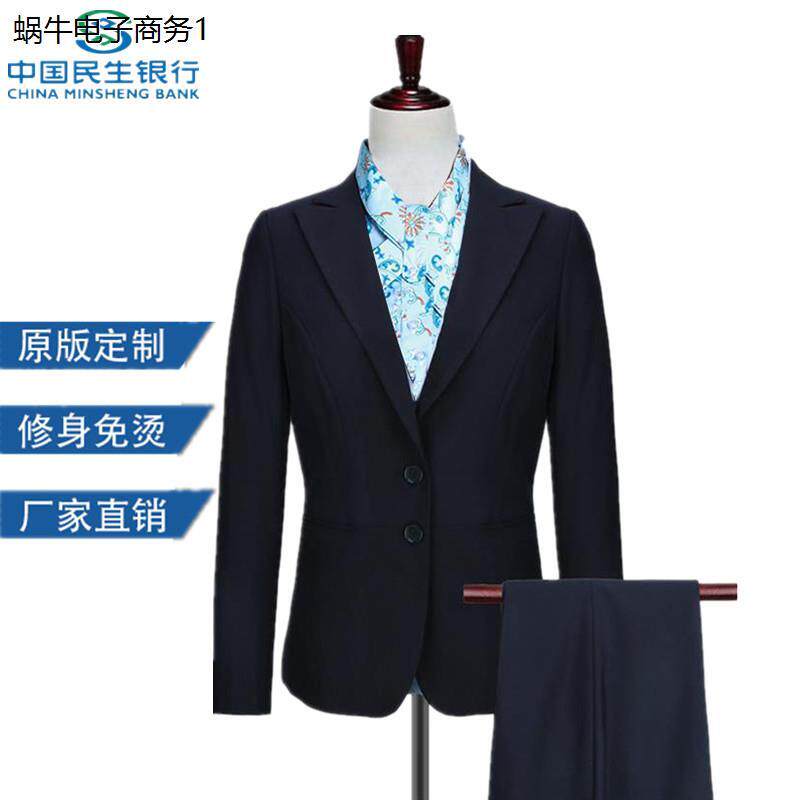 2024新款民生行服外套西