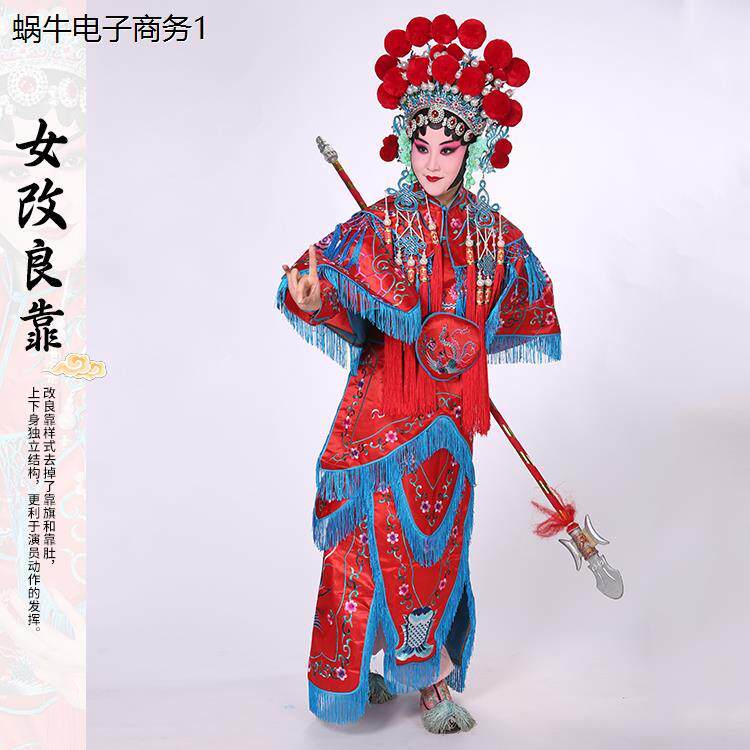 普机女改良靠京剧戏曲演