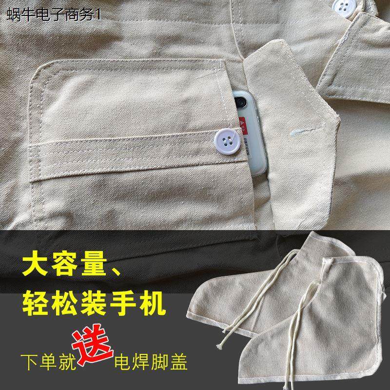 船厂加厚白色电焊工作服