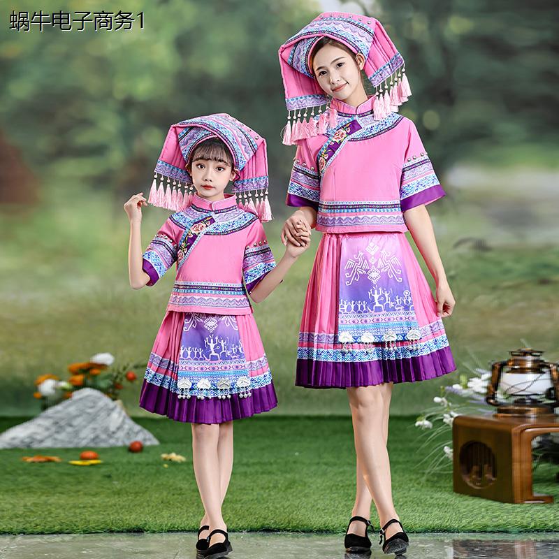 广西壮族服装少数民族新