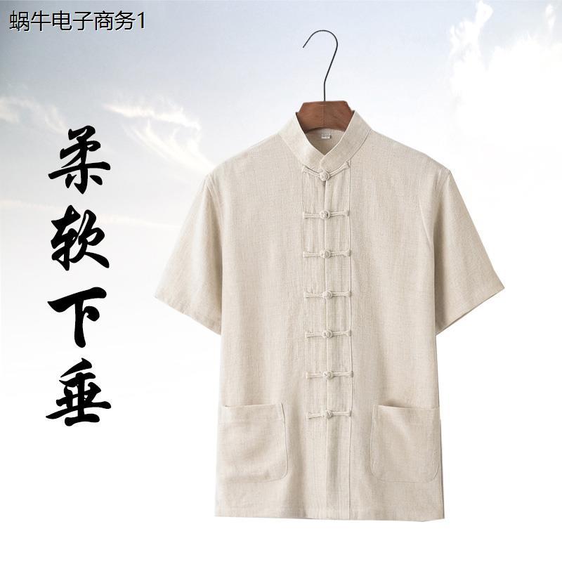 唐装男短袖衬衣棉麻夏季