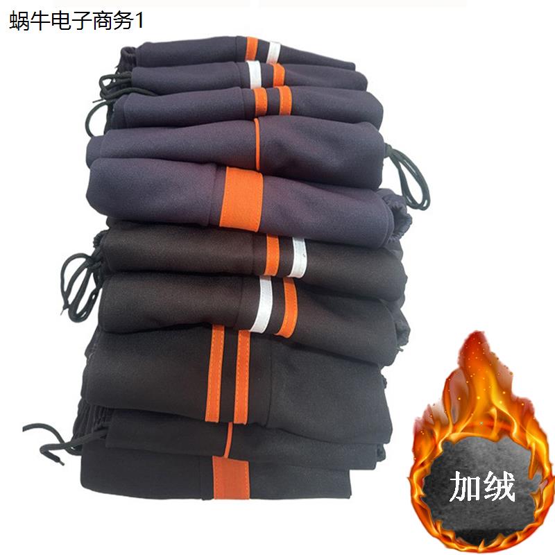 小学生校服裤子两道杠加