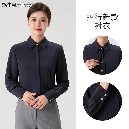 2024新款招行行服衬衫紫